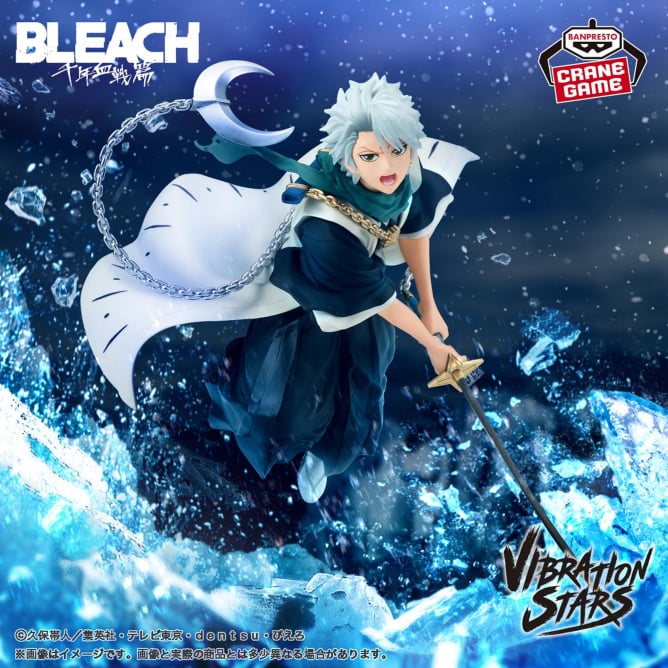 Tōshirō Hitsugaya – Vibration Stars | BLEACH – Banpresto