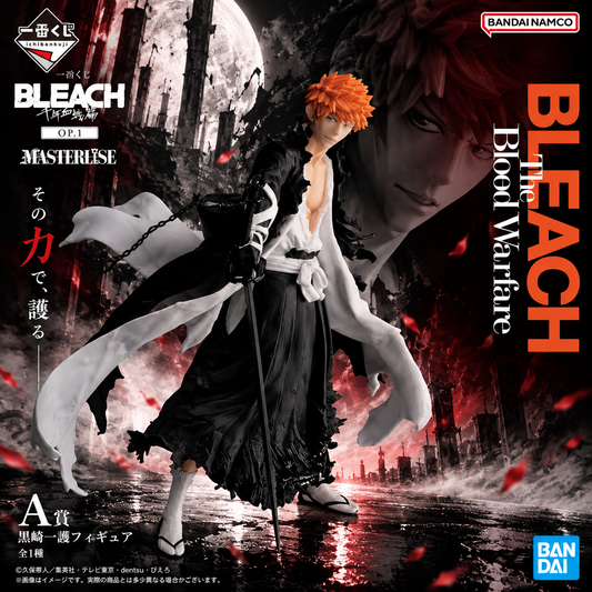 Ichigo Kurosaki – Masterlise A Prize | BLEACH The Blood Warfare OP.1 – Ichiban Kuji