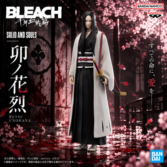 Retsu Unohana – Solid and Souls | BLEACH – Banpresto