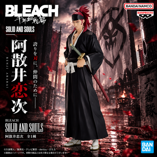 Renji Abarai – Solid and Souls | BLEACH Thousand-Year Blood War – Banpresto
