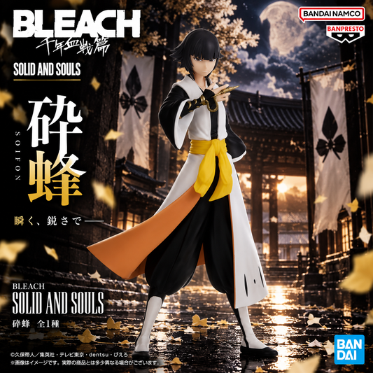 Soi Fon – Solid and Souls | BLEACH Thousand-Year Blood War – Banpresto