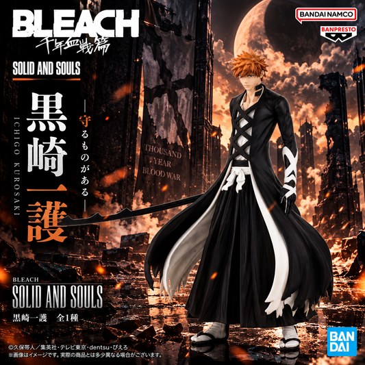Ichigo Kurosaki – Solid and Souls | BLEACH Thousand-Year Blood War – Banpresto