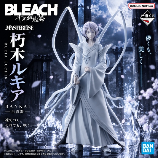 Rukia Kuchiki Bankai – Masterlise | BLEACH Thousand-Year Blood War – Ichiban Kuji