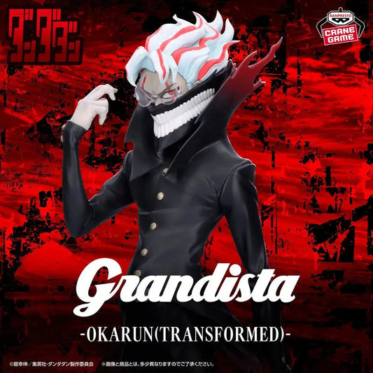 Dandadan - Okarun (Transformed) | Grandista Statue - Banpresto