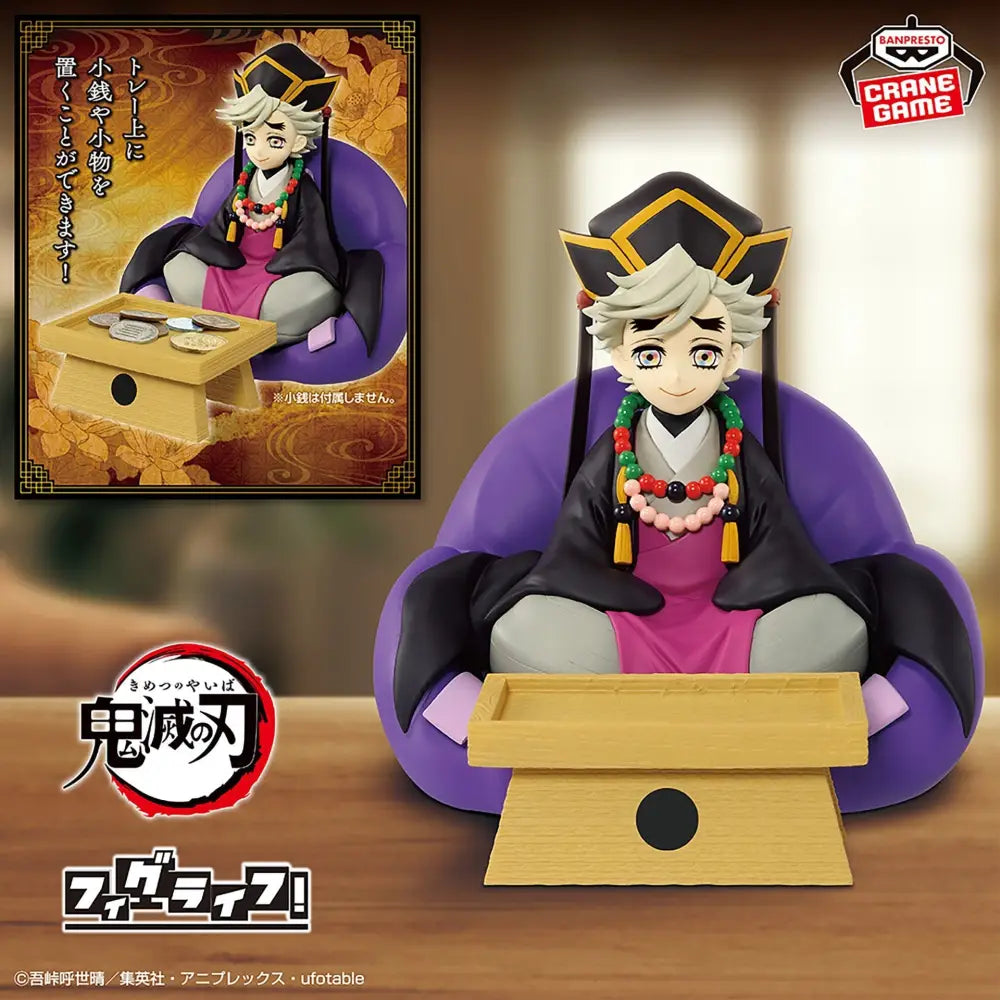 Doma Figure Demon Slayer Figurailife! Banpresto Porta-Monete | Aura Japan