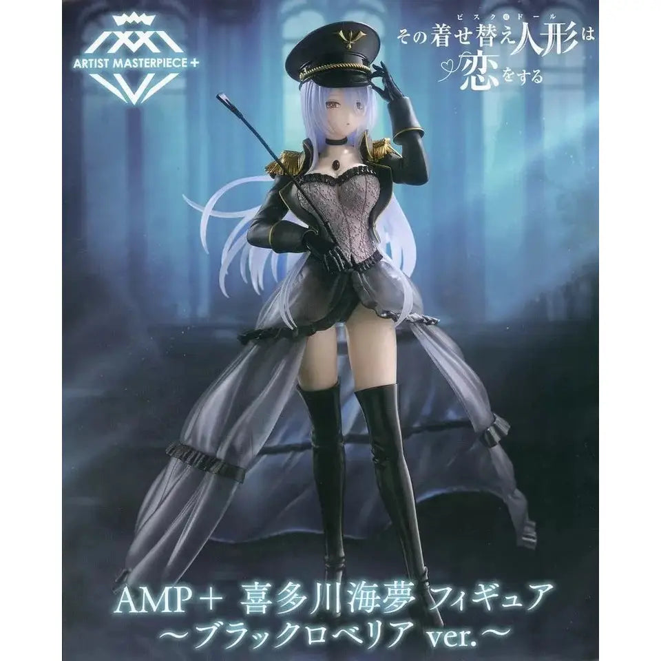 Figure Marin Kitagawa Black Lobelia AMP+ My Dress Up Darling