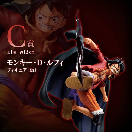 Figure Monkey D. Luffy Ichiban Kuji Premio C - One Piece 13cm | Aura Japan