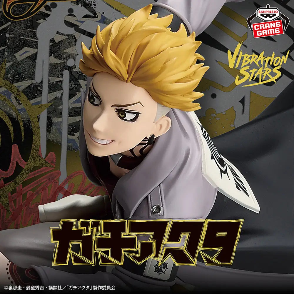 Gachiakuta - Enjin | Vibration Stars Statue - Banpresto