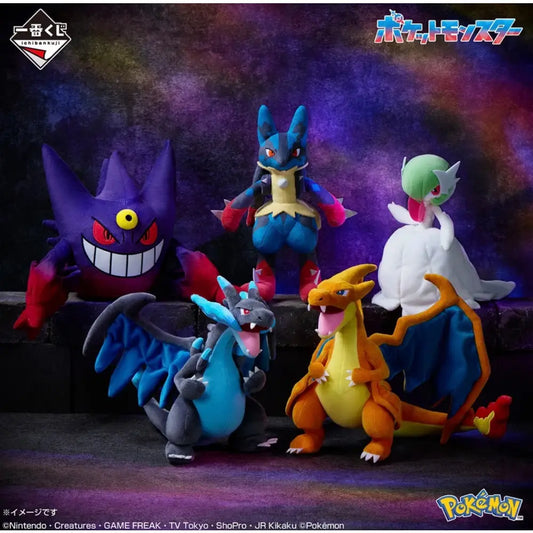 Peluche Pokemon Mega Lucario Ichiban Kuji Mega Evolution Last One