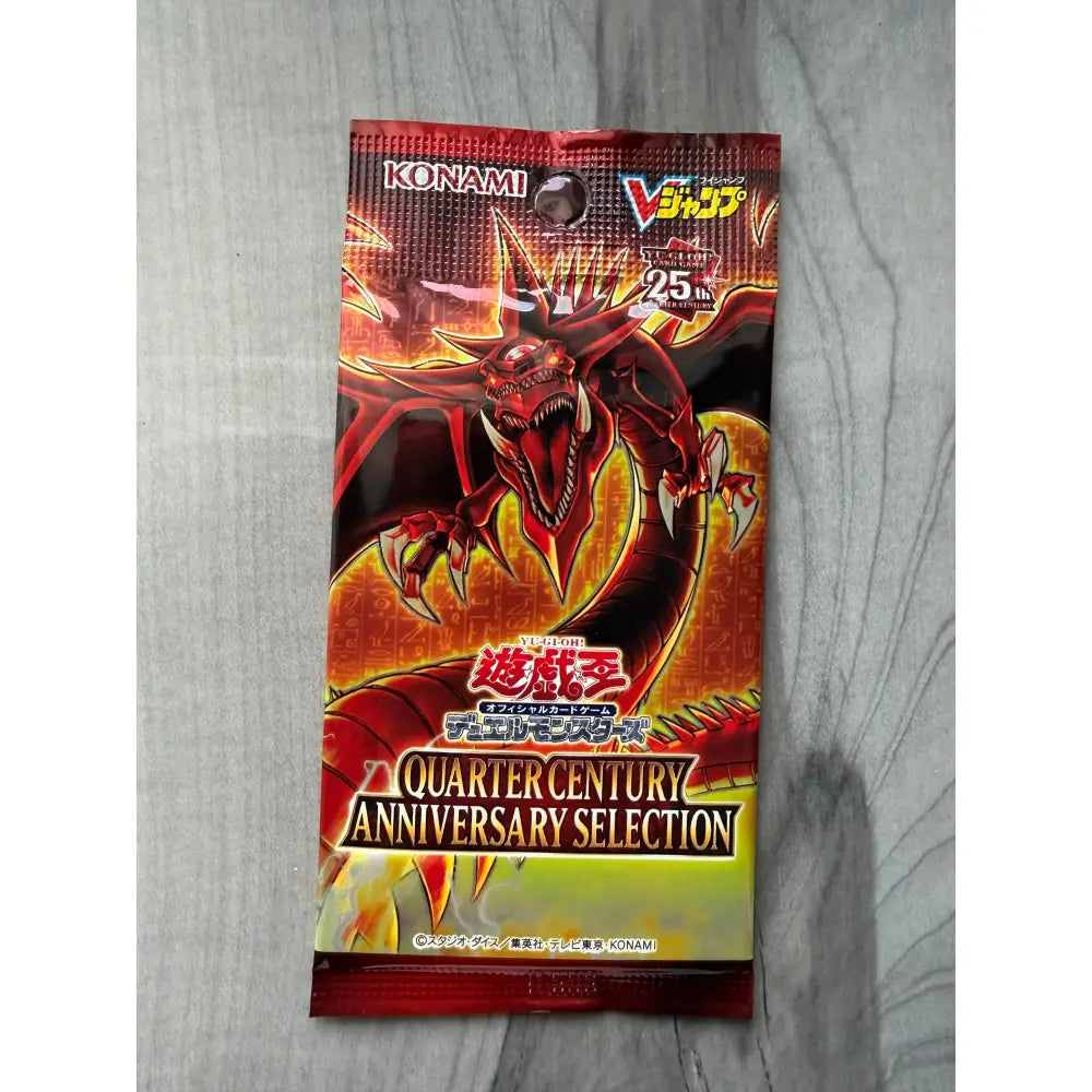 Yu-Gi-Oh! Quarter Century Anniversary Selection Booster (JPN) | Konami 25th | Ultimo Pezzo | Pronta Consegna