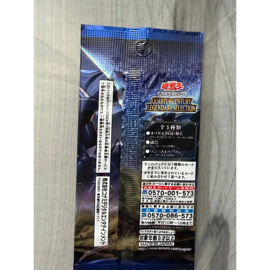 Yu-Gi-Oh! Quarter Century Legendary Selection 25th Booster (JPN) | Konami | Ultimo Pezzo | Pronta Consegna Italia