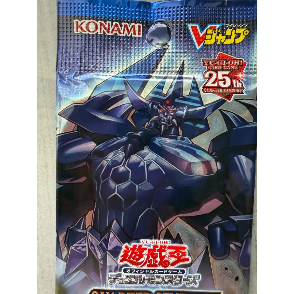 Yu-Gi-Oh! Quarter Century Legendary Selection 25th Booster (JPN) | Konami | Ultimo Pezzo | Pronta Consegna Italia