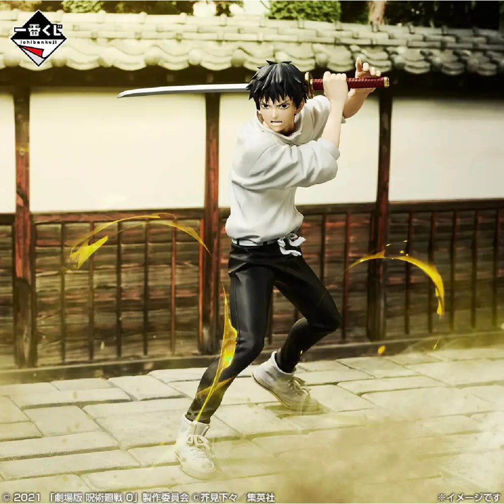 yuta Okkatsu Ichiban Kuji 5 Anniversary Jujutsu Kaisen