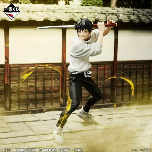 yuta Okkatsu Ichiban Kuji 5 Anniversary Jujutsu Kaisen